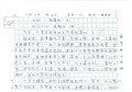 6C 陳珮琳(1.1)